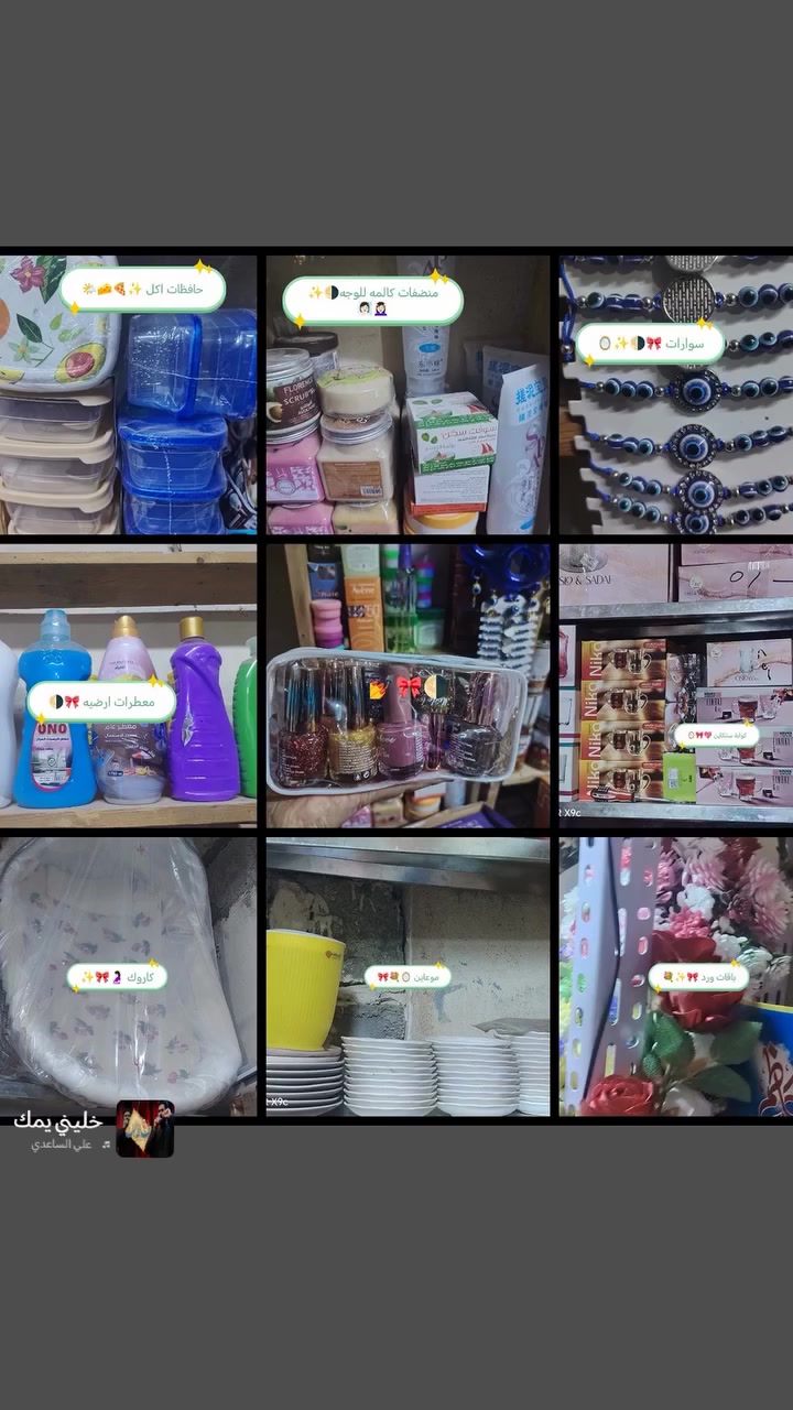 🧖🏻‍♀️💅🎀🪞


**إذا كنت صاحب هذا الإعلان وتريد حذفه لأي سبب، رجاءا أرسل رسالة إلى الدعم الفني**