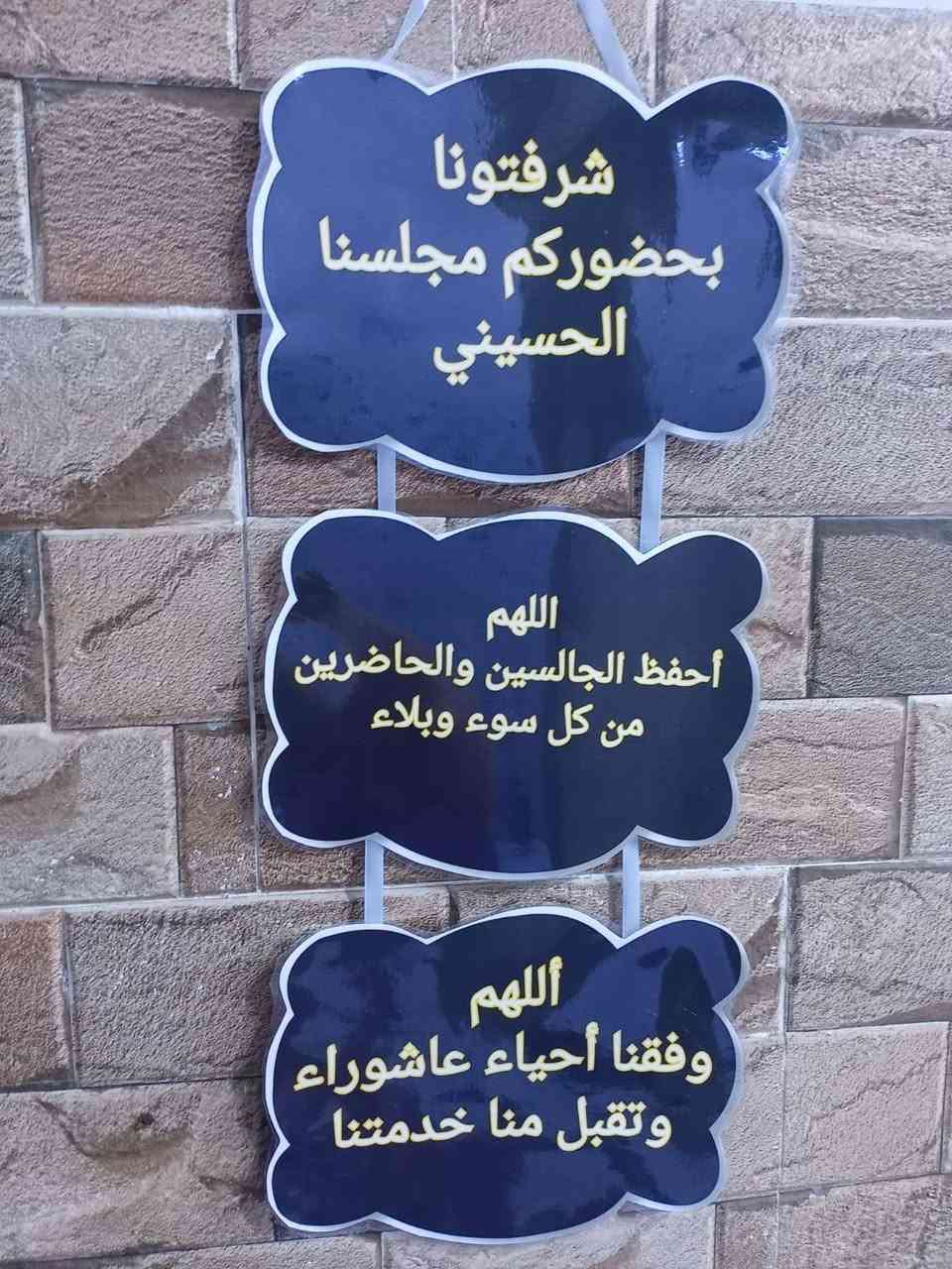 تعليكات مجالس حسينية


**إذا كنت صاحب هذا الإعلان وتريد حذفه لأي سبب، رجاءا أرسل رسالة إلى الدعم الفني**