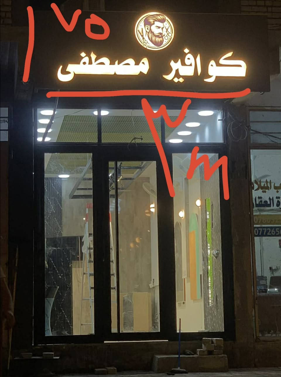 سلام عليكم 

إعلان ضوئي العرض ٣ أمتار ارتفاع ٧٥ ما ناقص اي شي 
الاسم (كوافير مصطفى )تكدر تبدل الاسم يم ابو الإعلان الضوئي وتنطي فرق بسيط السعر ٣٥٠  وبيها مجال 

مكاني كربلاء 
متواجد واتساب و ماسنجر 
***********
