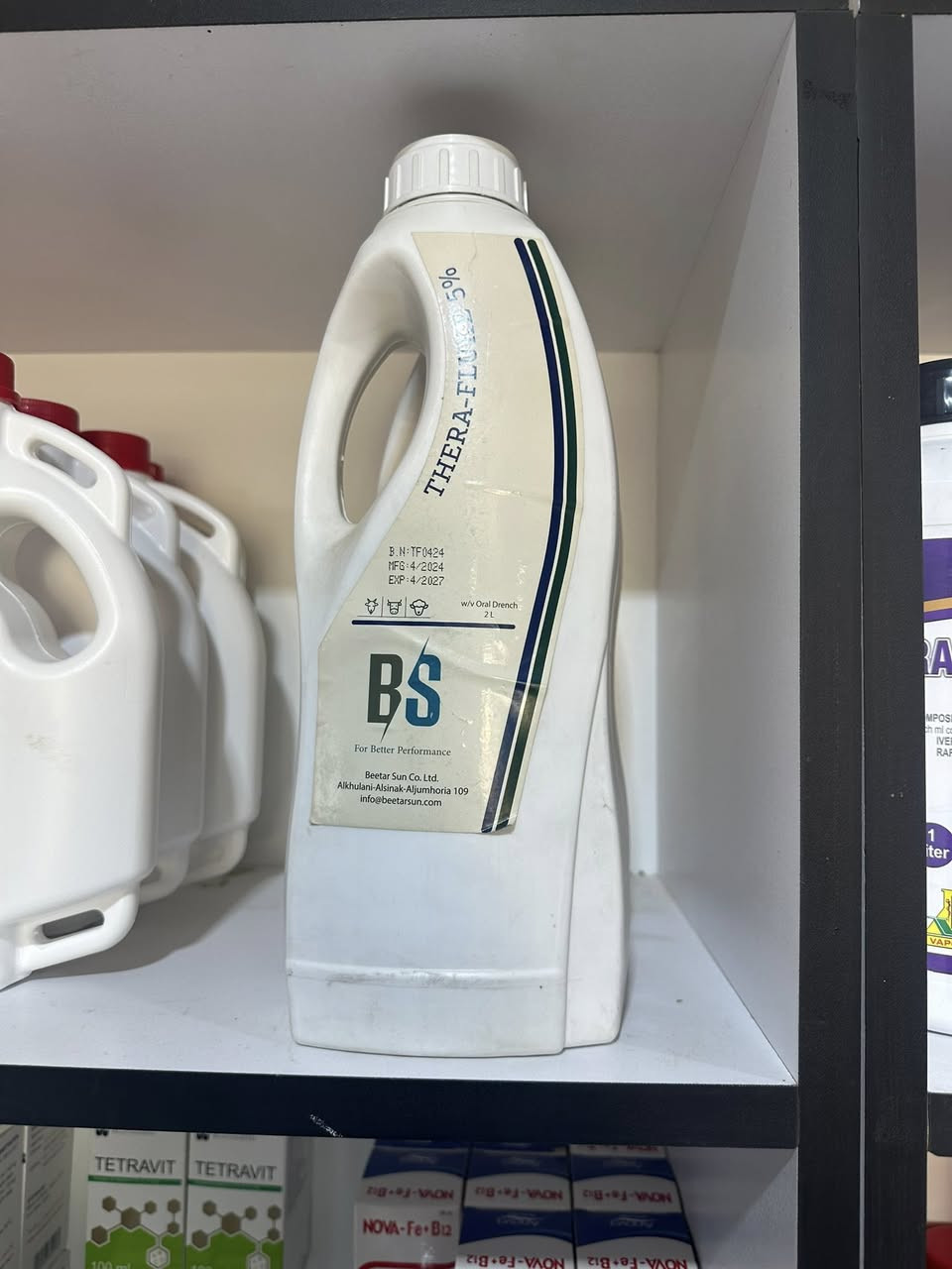 🐑 عيادة الريف للخدمات البيطرية والزراعية 🐄
إلى أصحاب الحلال الباحثين عن "الجرعة الممتازة ".. نوفر لكم اليوم أقوى مستحضرات التجريع ذات التركيز العالي والمناشئ العالمية، لضمان تنظيف الحلال من الداخل والخارج بضربة واحدة.
نضع بين أيديكم الجودة الفائقة من مختلف المناشئ:

 المنشأ الإنكليزي (التركيز الذهبي)
Ranide و Thera-Fluke.. جرع متخصصة بتركيز دقيق جداً يستهدف الكبدية (الفلوكات) المستعصية، ميزتها في نقاوة 
المادة الفعالة وسرعة امتصاص الجسم لها.

المنشأ الهولندي (التركيبة المتطورة)
Interzan Gold Oral.. فخر الصناعة الهولندية، يتميز بتركيز مدروس يجمع بين (Levamisole & Oxyclozanide) للقضاء على ديدان الرئة والأمعاء والكبد معاً، وهو الألطف على مناعة 
الحيوان والأقوى على الطفيليات.

 المنشأ السعودي (القوة والفاعلية)
Leva-Cloza SAV.. تركيز عالي مصمم خصيصاً لمقاومة الطفيليات في بيئتنا الصحراوية، أثبت كفاءة منقطعة النظير في 
تحسين صحة القطيع وزيادة وزنه بعد التجريع مباشرة.

المنشأ الأردني (الجرعة العملاقة - تركيز مضاعف)
للحالات الصعبة، نوفر لكم RAFOMECTIN-N و RAFOCIN.. هذه الجرع تمتاز بـ:
• تركيز عالي جداً: تحتوي على (Ivermectin + Rafoxanide) مما يجعلها تضرب الديدان الداخلية والطفيليات الخارجية (مثل الجرب والقراد) في آن واحد.
• شاملة: تعمل على الديدان المعوية، الرئوية، والكبدية في مختلف مراحل نموها.

💡 لماذا جرع عيادة الريف هي الأقوى؟
• تركيز عالي: مفعول يمتد لفترات طويلة.
• تعدد المناشئ: خيارات تناسب كل ميزانية وكل حالة مرضية.
• نتائج مضمونة: ستلاحظ الفرق في "لمعة" صوف وشعر الحيوان وإقباله على الأكل خلال أيام.

📍 العنوان: صلاح الدين - قضاء العلم - قرب سيطرة ١٤
👩‍⚕️ بإدارة: الدكتورة ريم زيدان والدكتور عبدالرحمن


**إذا كنت صاحب هذا الإعلان وتريد حذفه لأي سبب، رجاءا أرسل رسالة إلى الدعم الفني**