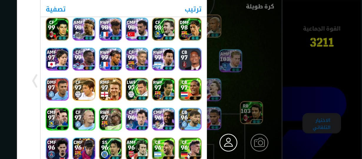 سلام عليكم حساب كسر كسر كسر كسر ب١٥ الاف بس وجه لوجه مكان كربلاء ***********
