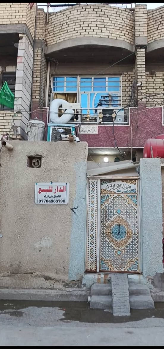 سلام عليكم ورحمة الله وبركاته بيت للبيع حي أور الشيشان   يحتوي على إستقبال وغرفه  وملحقات خدمات كامله تبليط مي مجاري ومنطقه تخبل السوك بصفك والمدارس بصفك المساحه  50متر السعر 62 وبي مجال بصيط  رقم الهاتف ***********
ملاحضه يرهم مراوس
