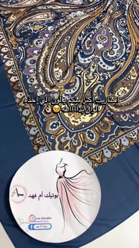 حجاب ١٥٠ • جرجيت اصلي • توصيل لكل المحافظات