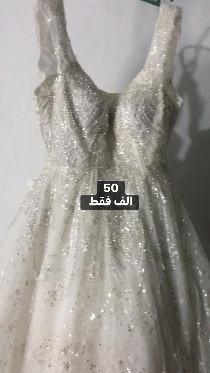 سلام عليكم متوفر توصيل جميع العراق
متوفر 10 قطع فساتين زفاف ابيض 

موديلات راقية 

للحجز و استفسار مراسلة على الخاص
متوفر توصيل جميع العراق


**إذا كنت صاحب هذا الإعلان وتريد حذفه لأي سبب، رجاءا أرسل رسالة إلى الدعم الفني**