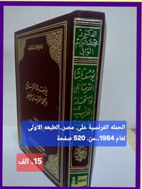 الحجز عالخاص • توصيل • السعر بالصورة