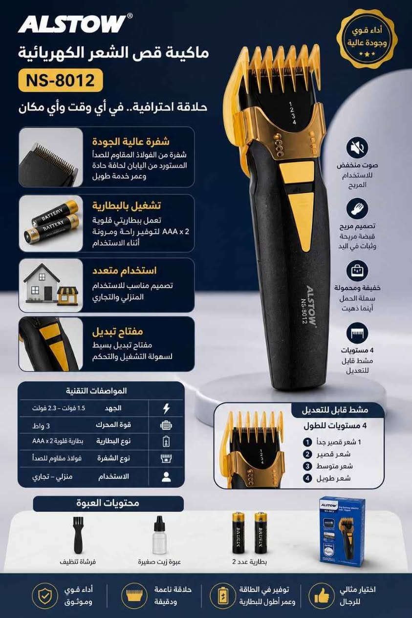 لأنك تستحق الأفضل ✨
وفرنا لك تشكيلة مختارة بعناية وجودة تفرق 👌
زوروا متجرنا وخلي التميز يكون اختياركم 💫

https://rolemall.com/J6pMddQshop بغداد, العراق


**إذا كنت صاحب هذا الإعلان وتريد حذفه لأي سبب، رجاءا أرسل رسالة إلى الدعم الفني**