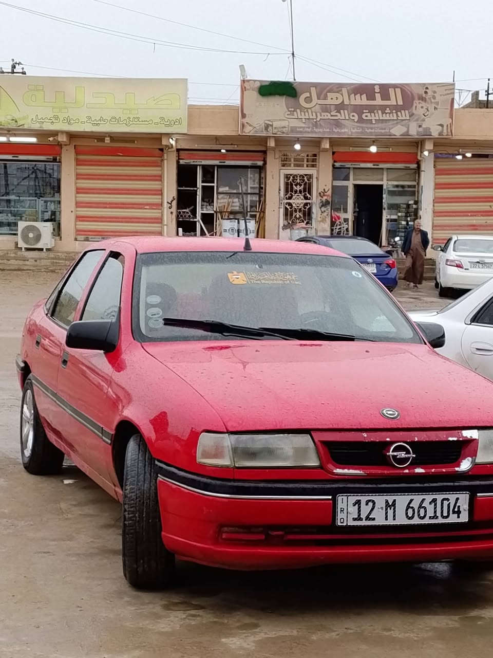 اوبل فكترا محرك 20 شرط محرك وكير وصدر جديد حداديه جديده موديل 1993 شرط التحويل سنويه 2030 السعر 42


**إذا كنت صاحب هذا الإعلان وتريد حذفه لأي سبب، رجاءا أرسل رسالة إلى الدعم الفني**