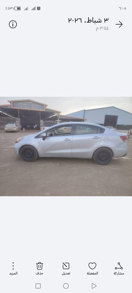 اسلام عليكم للبيع ريو 2012 مرشوشه حزام شرط التحويل ولوكاله محرك شرط مامفتوح ولا صرف ولا نفخ سياره حلوه رقم نينوى سنويه إلى 2029 تواير 4جدد طخم جديد سعر السياره 80وبيها مجال مكان السياره موصل
ربيعه رقم بيه ويتساب ***********
• تعديل (7)
