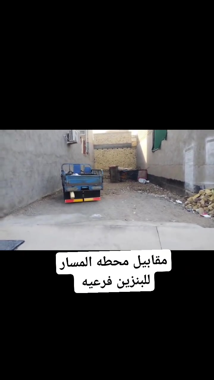 قطعه للبيع مساحه 125م العابرة الاوله حي السلام  يم بيت المحافظ محمد جميل المياحي القديم  بلفرع مقابيل محطه المسار للبنزين  راسلني خاص تدلال***********
