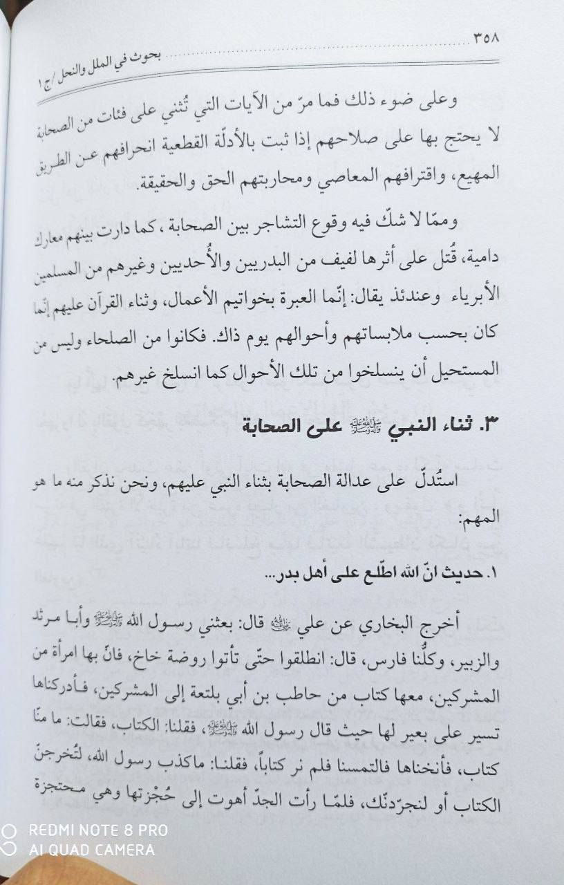 بجوث في الملل والنحل


**إذا كنت صاحب هذا الإعلان وتريد حذفه لأي سبب، رجاءا أرسل رسالة إلى الدعم الفني**