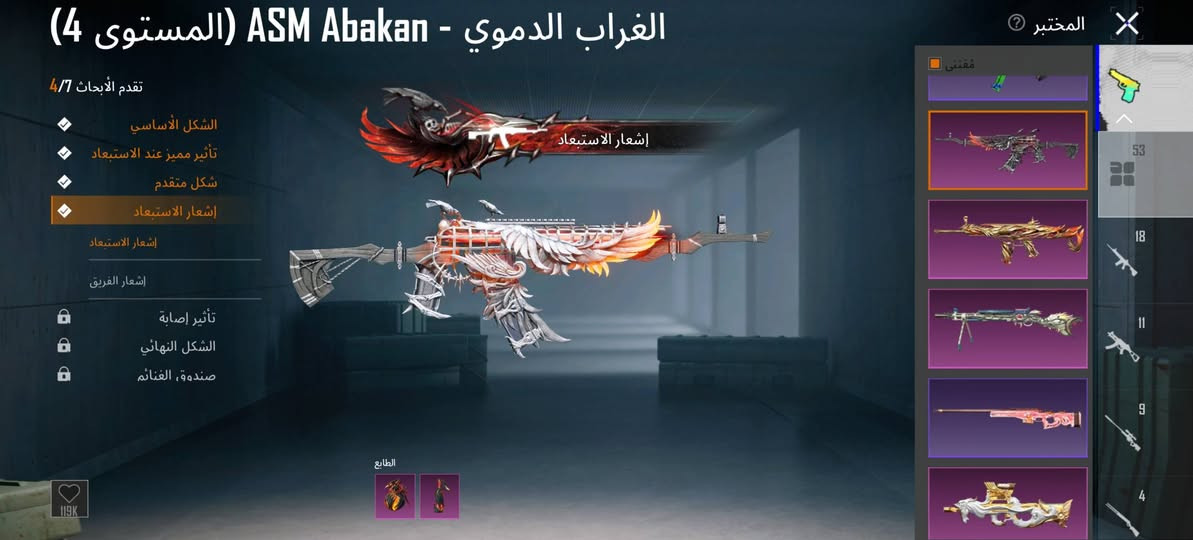 حساب البيع اسم خام  كمطيته


**إذا كنت صاحب هذا الإعلان وتريد حذفه لأي سبب، رجاءا أرسل رسالة إلى الدعم الفني**