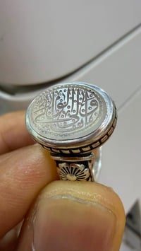 عقيق ابيض • مخطوط • تحفة فنية