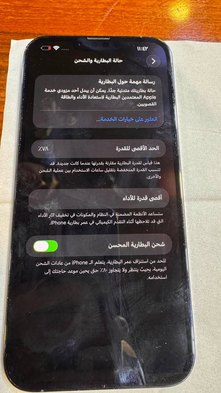 سلام عليكم ايفون 13 بروماكس شرق اوسط  مكفول من كلشي نظيف جداً كامل جميع ملحقاتة مع الكارتونة سعرة725مكانة بغداد  الكاظمية ***********
