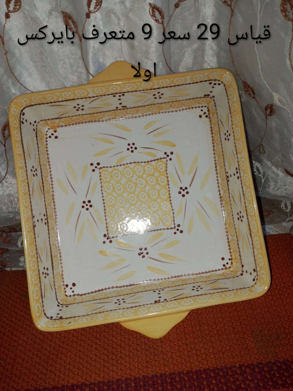 غراض باله كويتي وأوربي مستعمل توصيل بغداد 5 ومحافضات 6 لحجز صور ورقم والعنوان بنات  لحد دز بس صور ومترد رجأ بس لصدك تشتري تراسل


**إذا كنت صاحب هذا الإعلان وتريد حذفه لأي سبب، رجاءا أرسل رسالة إلى الدعم الفني**