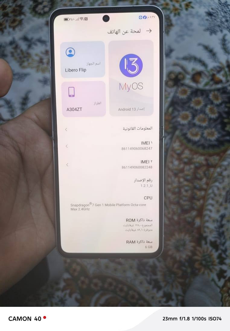 سلام عليكم تلفون ZTE libero flip ذاكره 128 العشوائيه 6 جهاز فول نضافه وقليل كلش من عنده قلاب ينفتح وينسد بي شاشه بل ضهر شخط مابي يخبل  سعره 300 وبي مجال كلش قليل مكاني الاعضميه ***********
