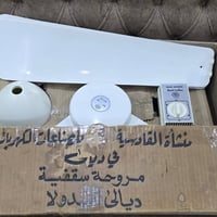 مروحة اندولا • غير مستخدم • صناعة عراقية
