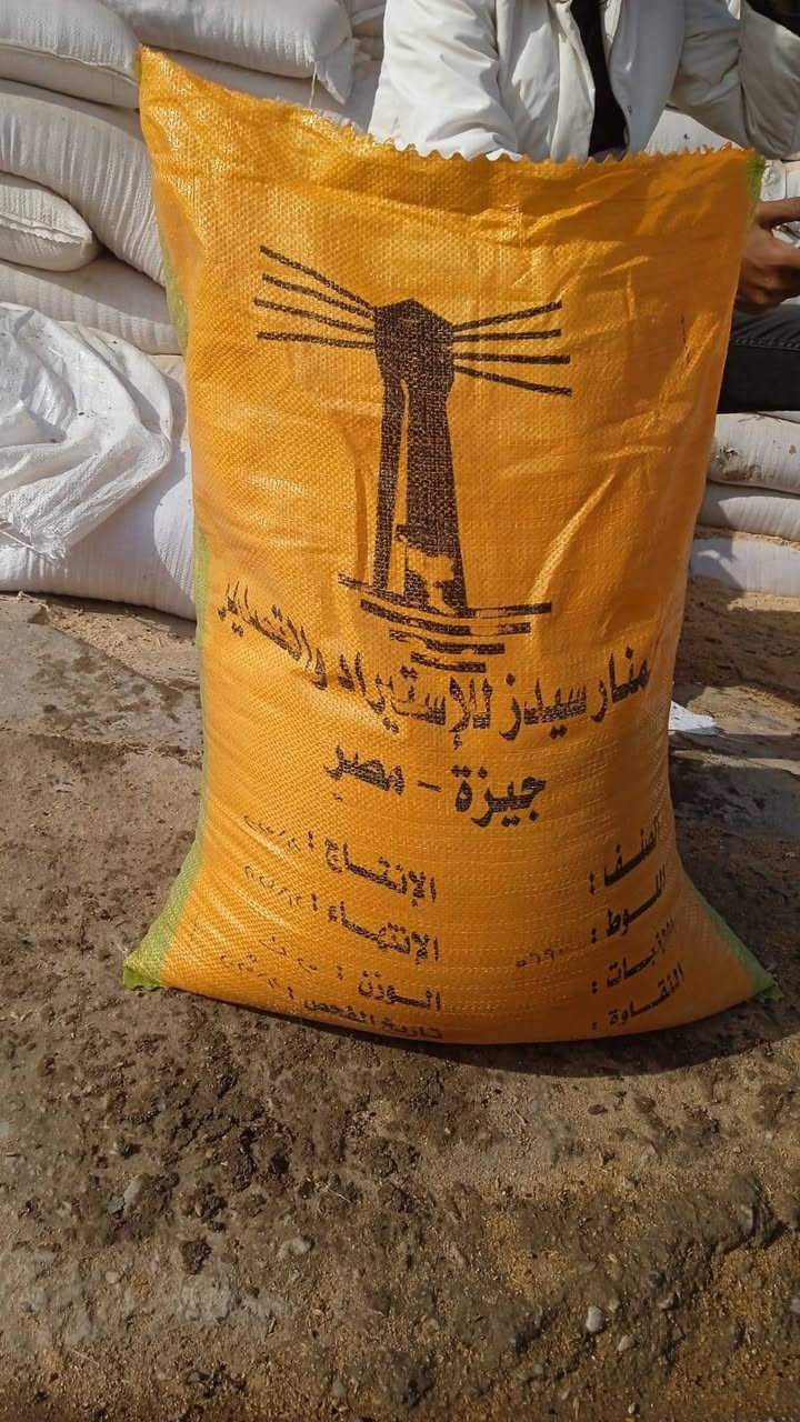 السلام عليكم ورحمة الله وبركاته
جملتنا هي الأفضل تعمل في خدمتكم

إلى أصحاب المحلات التجارية والمزارعون

يعلن مكتب علي العيساوي 🏢 🏢

عن توفر بونيكام

ذات فوائد درجه اولى
من حيث الحليب كثرة البروتينات التسمين

الأسعار مناسبه و انخفاضيه

كما وأنه هنالك تخفيضات# الأصحاب المحلات التجاريه

العنوان
بابل الكفل مقابل كراج
بني مسلم

***********
*********** كرارالعيساوي
