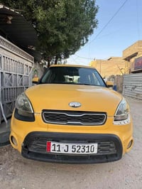 سول • ٢٠١٣ • بغداد الشعب