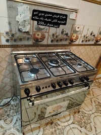 طباخ فريش • اخو الجديد • الزبير