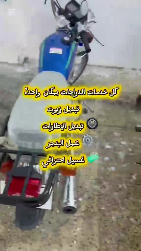 سلام عليكم محل هارلي لتبديل الدهن مع خدمة الغسل المجانين عند كل تبديل وتصليح كافة انواع الدراجات عنوان شارع الاسكان مقابيل باب الطوارئ مجاور كوفي ليالي باريس زورونا في أقرب وقت وعروض مستمره


**إذا كنت صاحب هذا الإعلان وتريد حذفه لأي سبب، رجاءا أرسل رسالة إلى الدعم الفني**