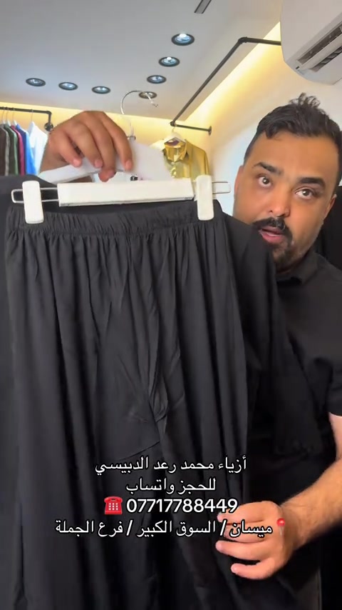 تراك نسائي كشمير كابوي  #ازياء_محمد_رعد_الدبيسي #ميسان_العماره #دشاديش_محرم #ازياء_نسائيه 


**إذا كنت صاحب هذا الإعلان وتريد حذفه لأي سبب، رجاءا أرسل رسالة إلى الدعم الفني**