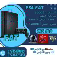 🔥 عرض قوي ومحدود 🔥  جهاز PS4 FAT بحالة ممتازة 🎮سعة 500GB تكفيك لأقوى ا...
