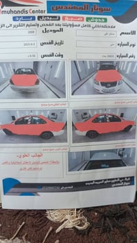 صني ٢٠٠٨ • مصبوغة • زِنون