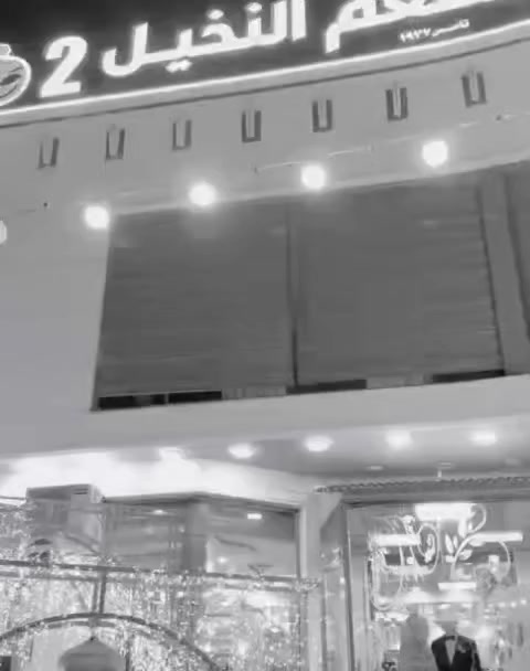 📲***********
📲*********** 
📲***********
