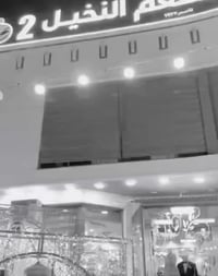 📲07876222442 📲07876222552  📲07775551682