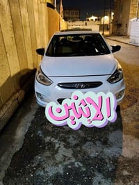 اكسنت • ٢٠١٨ • رقم بصره