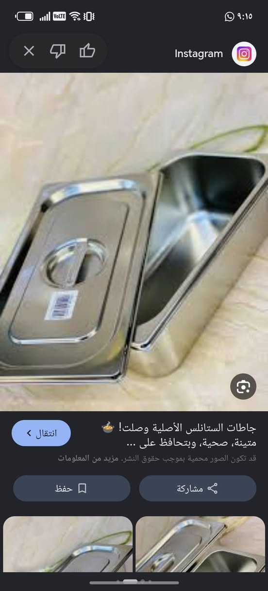 للبيع جديد بالجيس قطعتين ثكال الأصلي حجم كبير امزون


**إذا كنت صاحب هذا الإعلان وتريد حذفه لأي سبب، رجاءا أرسل رسالة إلى الدعم الفني**