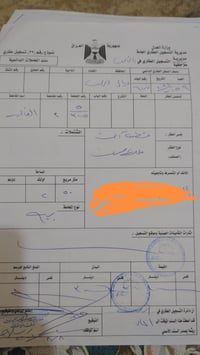 قطعة أرض • ٣٠٠م • ديالى