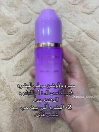 مستحضرات • لكل قطعة
