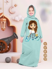 إسدال أطفال • مقاس 3-12سنه • خامة زبدة