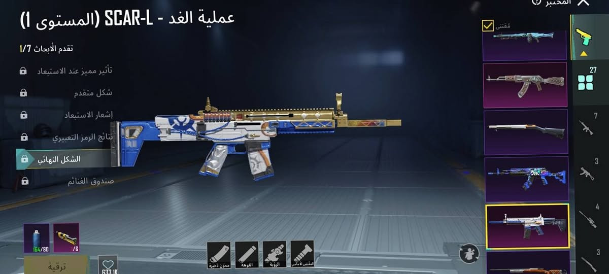 السلام عليكم 👋🏻
حساب بوبجي عالمية شخصي ☃️ 
كونكر 2 كلاسك و 2مترو رويل 🙍🏻
عدد المثكات (59)+عدد الجنط المثك(3) 
        مستوا الحساب قريب ع (76)
 المختبر 27.      
10 كل مسج
السعر خاص 
ادمن وافق❤️


**إذا كنت صاحب هذا الإعلان وتريد حذفه لأي سبب، رجاءا أرسل رسالة إلى الدعم الفني**