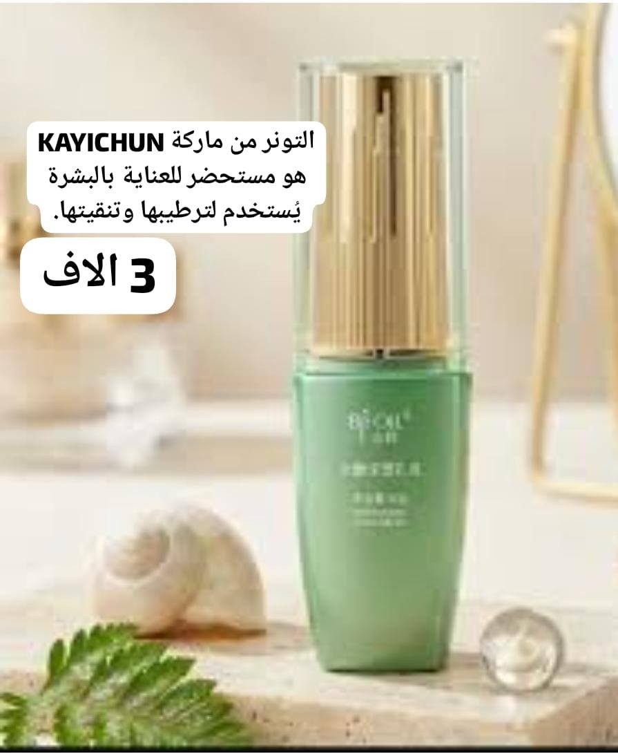 مجموعة #عنايه #بالبشره #والجسم #ماركه أوربي نوعيه جداً راقيه اكسباير 2028 متجر زنوبه شي أن  #يوجد #لدينا #توصيل #كافة #المحافظات


**إذا كنت صاحب هذا الإعلان وتريد حذفه لأي سبب، رجاءا أرسل رسالة إلى الدعم الفني**