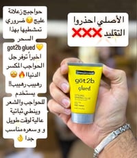 توصيل مجاني • مكياج