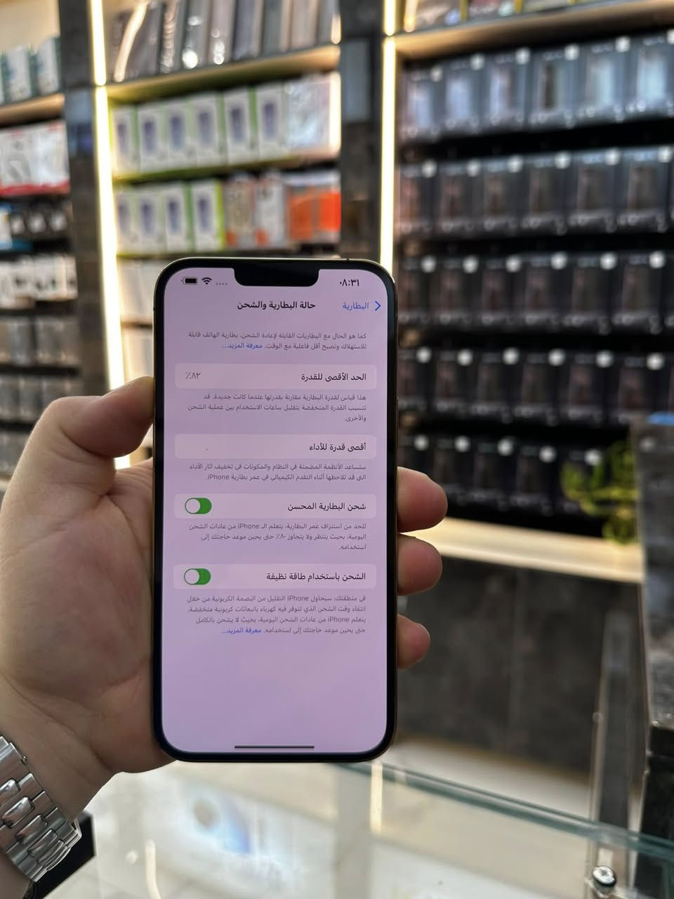 ايفون 13 بروماكس لون مميز الذهبي  نظافة 100%
البطارية 82 / الذاكرة 256 
كامل ملحقاتة بي ضمان 5 أيام بلحاسبة كلة نورمل 
افحص وين متريد الحهاز بلادي 
📱📱📱السعر 750 ألف 
الموقع / السيدية شارع علوة مقابل مدرسة حلم الغد 
واتساب/ ***********
