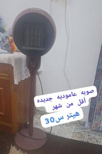 بيع مستعجل • كربلاء • أجهزة أخرى