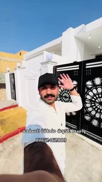 الكوت السفحة • ١٠٠م • مشتملين