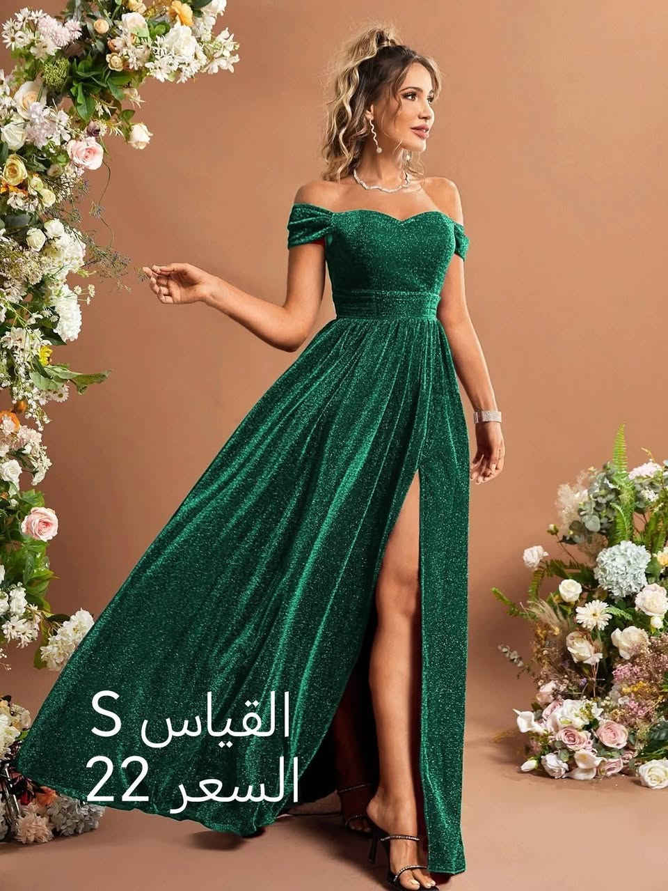 🛍️ متجري يقدّم لكم ستايلات مختارة بعناية
لمتابعة البيج عبر رابط الانستا https://www.instagram.com/ha.la.store?igsh=NzYwOWY2MW9zc2l6
✨ أسعار مناسبة
✨ خامة حلوة
✨ موديلات ترضي كل الأذواق
🚚 توصيل لكل المحافظات
📩 للطلب خاص أو تعليق


**إذا كنت صاحب هذا الإعلان وتريد حذفه لأي سبب، رجاءا أرسل رسالة إلى الدعم الفني**