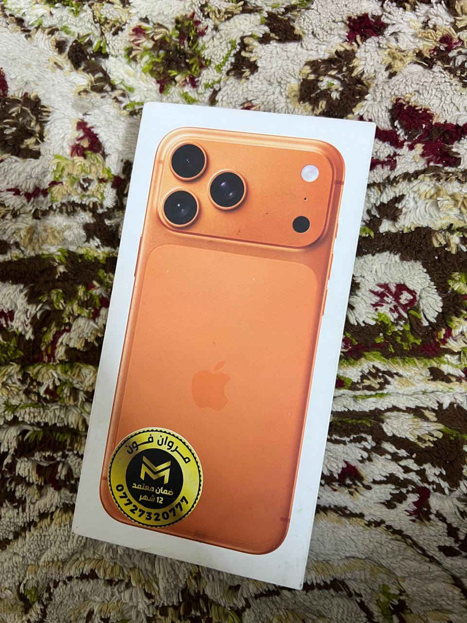 17ابرو ماكس شريحة بطارية 100 جديد السعر مليونين هاتف *********** العنوان الشعب
