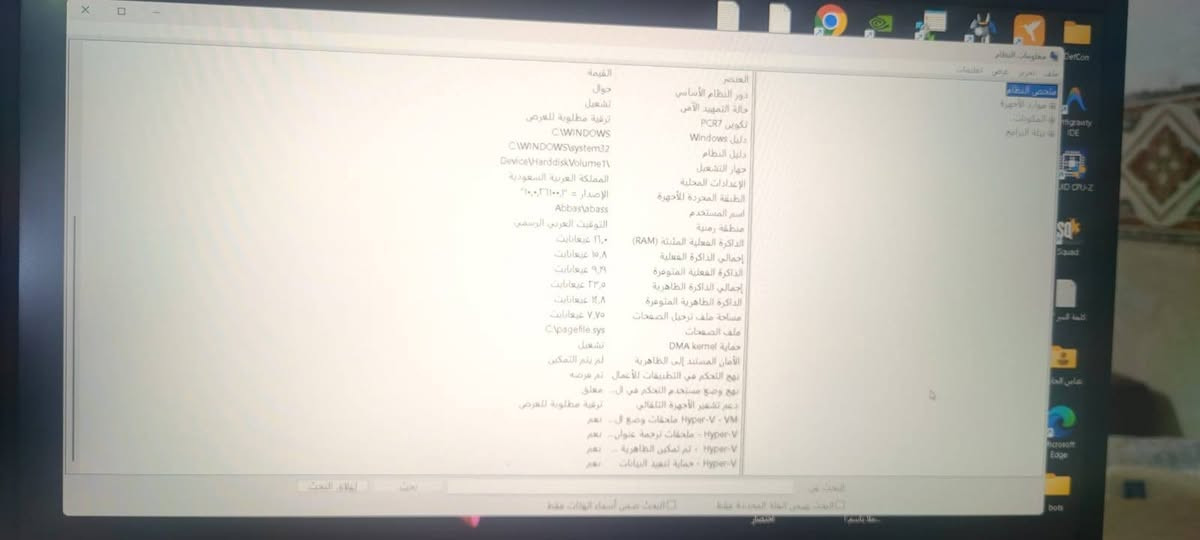 لابتوب ايسر نيترو 5
كارت شاشة 3060 : 6gb
رامات ddr4 16gb
معالج كوراي 5 جيل 11 فئة h مخصص للالعاب 
شاشة 144 هرتز
نظافة 98℅ مع كارتون وشاحن وكيبورد وماوس 

السعر قفل 900 الف بدون عملة راسلني خاص


**إذا كنت صاحب هذا الإعلان وتريد حذفه لأي سبب، رجاءا أرسل رسالة إلى الدعم الفني**