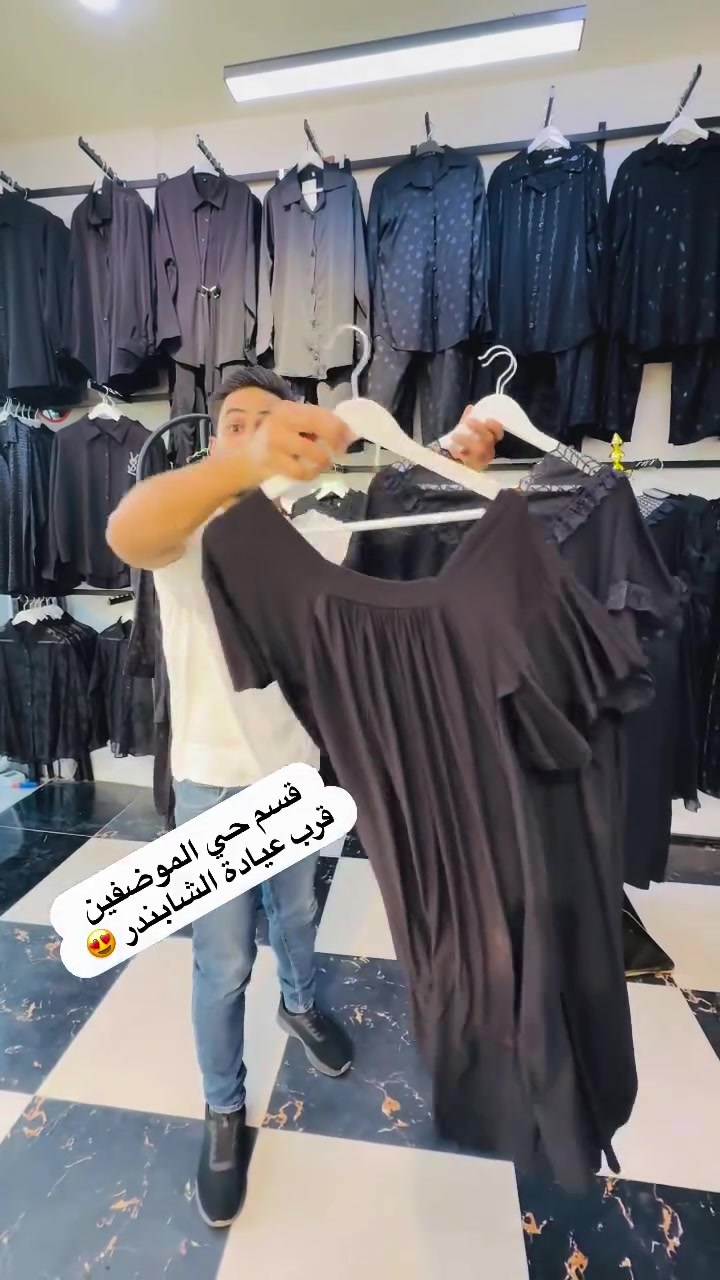 ✨ لأنكِ تستحقين الأجمل ✨ تباعو الحساب 😉 @azb_.on 

👑 خصوصية تامة بالتعامل
🚚 توصيل سريع لجميع المحافظات
📍 كربلاء – حي الموضفين / قُـرب عيادة الشابندر

📞 للحجز والاستفسار: ***********

#لانجري #ملابس_داخلية #دلال #أناقة

