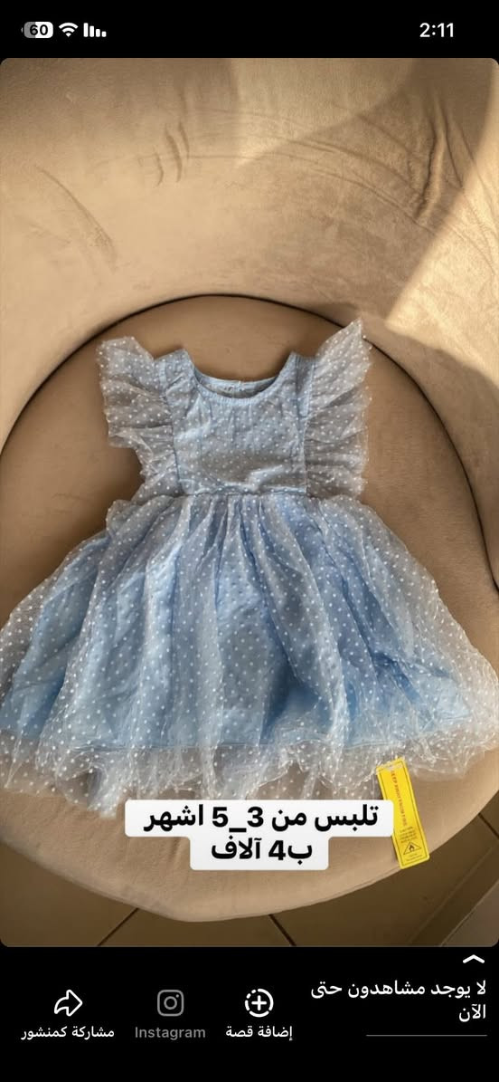 ب4


**إذا كنت صاحب هذا الإعلان وتريد حذفه لأي سبب، رجاءا أرسل رسالة إلى الدعم الفني**