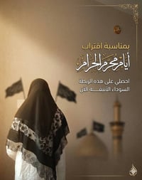 ربطة شعر • أسود ملكي • توصيل مجاني