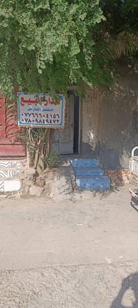 التضحية شارع الملعب • ١٤٠م • ٥ غرف