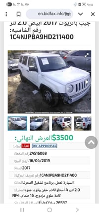 جيب رنكد معوقين وخلصت صارت حره بس تروح تحولها بالمرور حادثها خفيف مكلف...