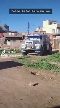 شاحنة • قضاء البعاج