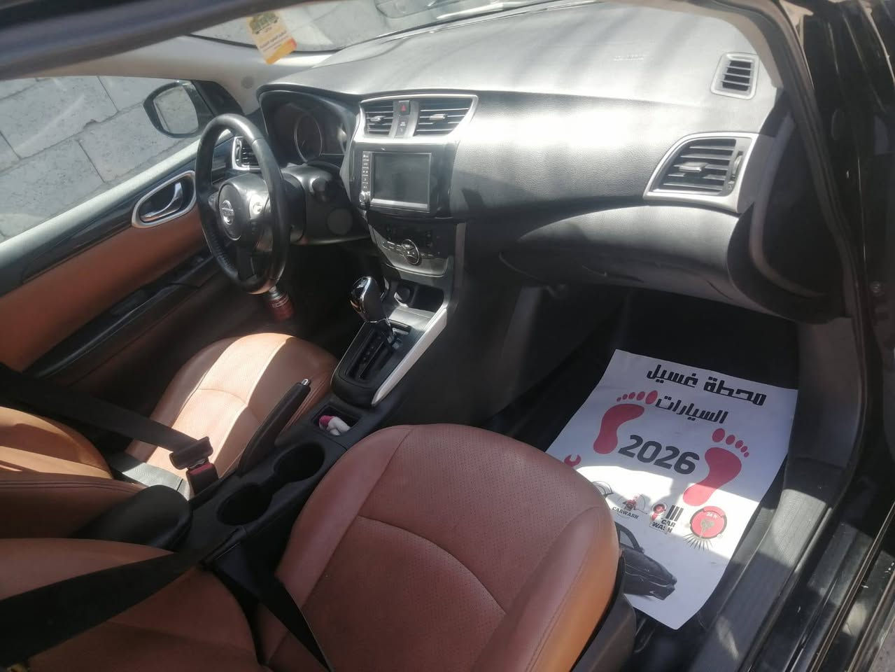 سلام عليكم لتمه موديل 2019رقم بغداد سعر 95ومجال‏‪***********‬‏
